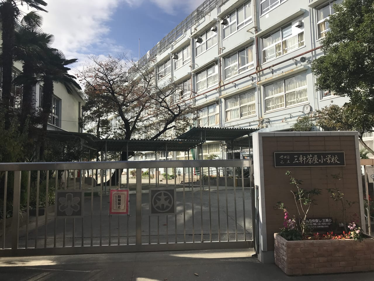 上馬2丁目i 上馬 月極駐車場をお探しなら Pmcマンスリーパーキング 上馬2丁目i 上馬 月極駐車場をお探しなら Pmcマンスリーパーキング