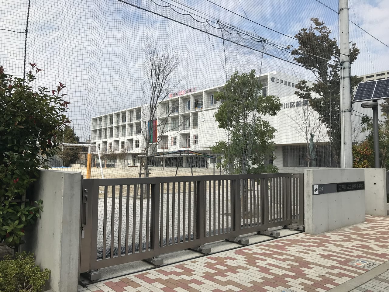 船堀4丁目i 船堀 月極駐車場をお探しなら Pmcマンスリーパーキング 船堀4丁目i 船堀 月極駐車場をお探しなら Pmcマンスリーパーキング