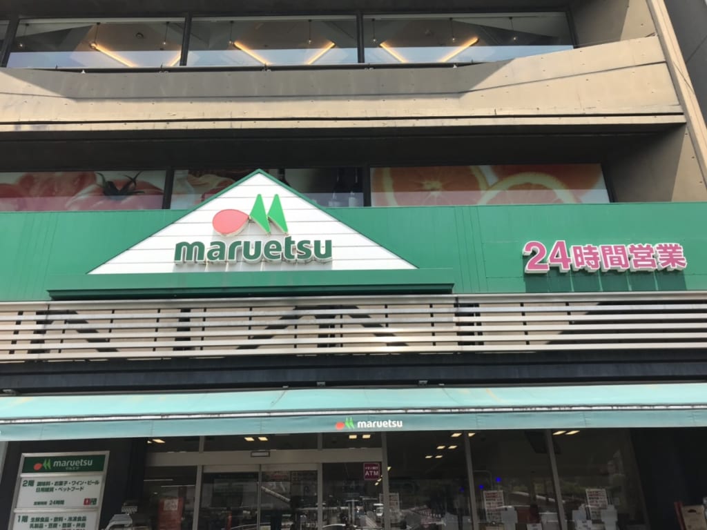 おさんぽパークちゃん 市ヶ谷エリアにいってみました 月極駐車場をお探しなら Pmcマンスリーパーキング おさんぽパークちゃん 市ヶ谷エリアにいってみました 月極駐車場をお探しなら Pmcマンスリーパーキング