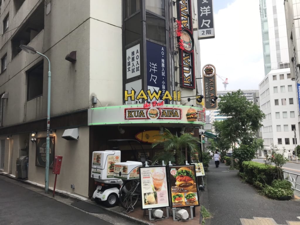 クア・アイナ 渋谷宮益坂店