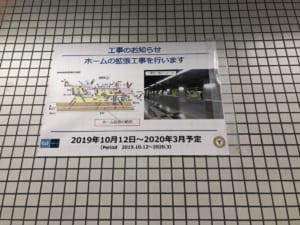 豊洲駅