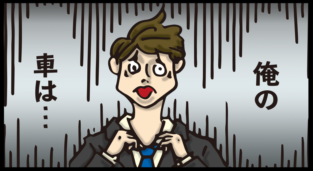 怪獣 vs 駐車場【3コマ目】