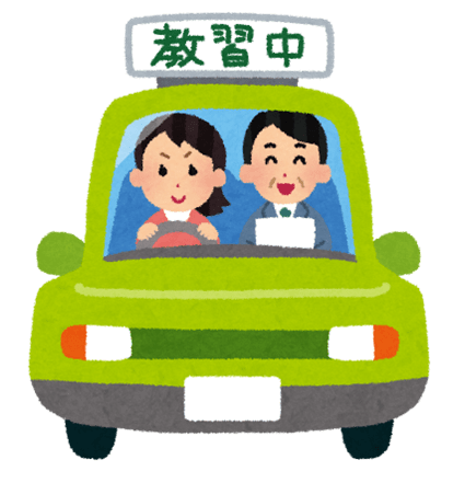 心折れそう 自動車学校通うの怖い人にアドバイス 月極駐車場をお探しなら Pmcマンスリーパーキング