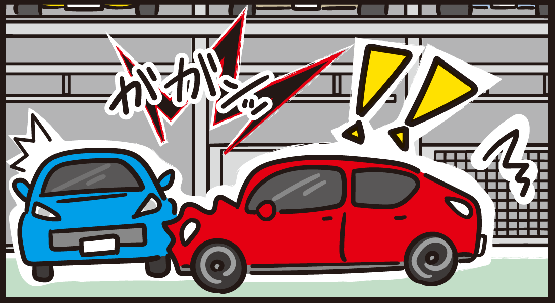 任意保険に加入しているはずが高額請求?!【1コマ目】