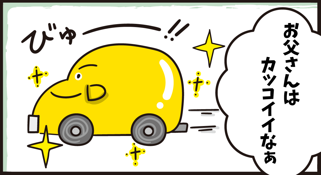 最近の軽自動車、実は機械式駐車場に入らないケースがあるんです!【2コマ目】