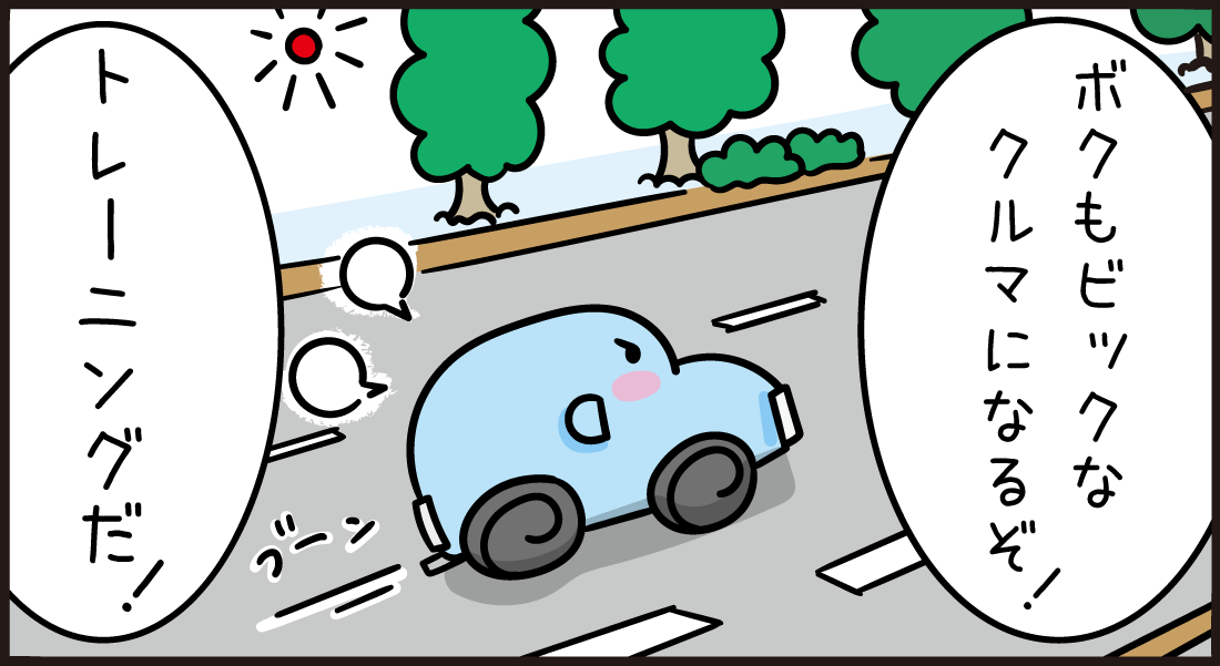 最近の軽自動車、実は機械式駐車場に入らないケースがあるんです!【3コマ目】