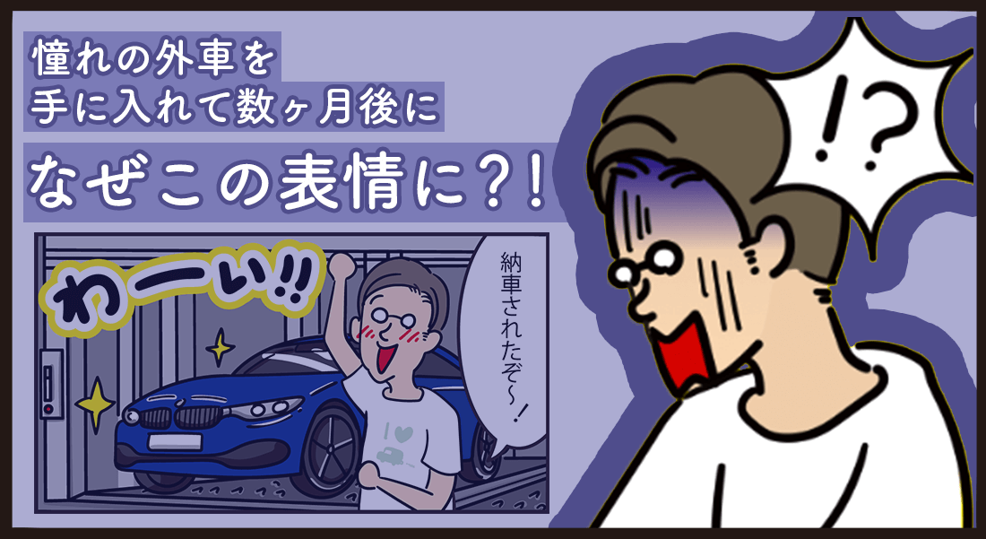 大きさも維持費も違う3ナンバーと5ナンバー 月極駐車場をお探しなら Pmcマンスリーパーキング