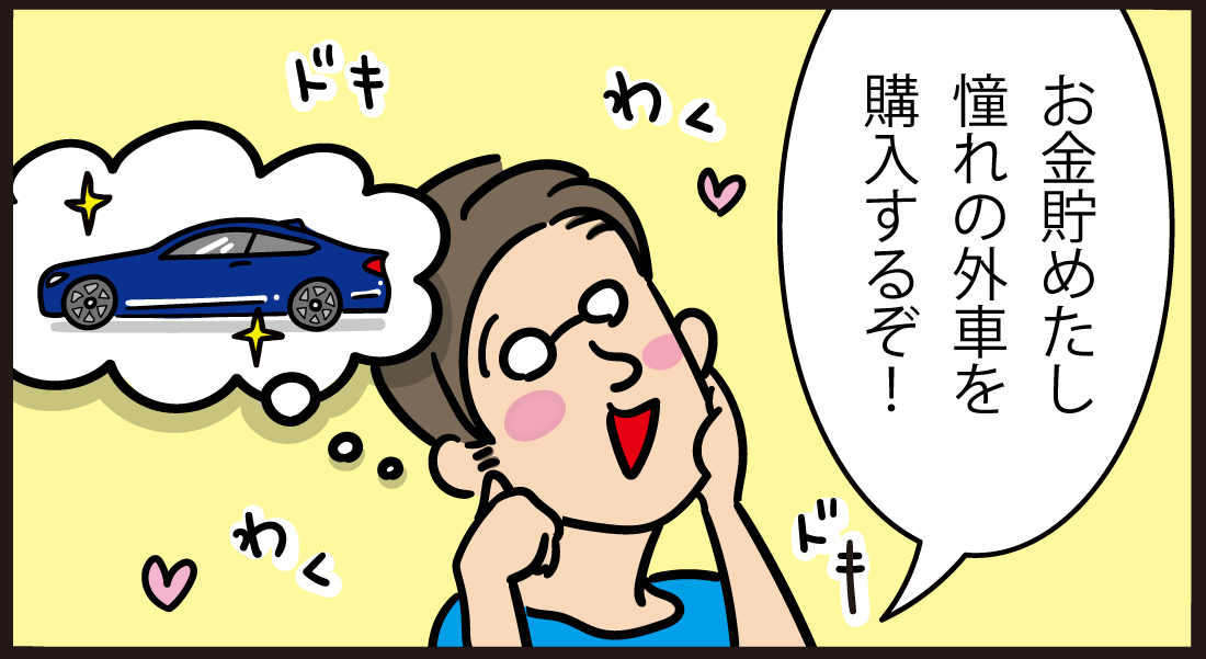 大きさも維持費も違う3ナンバーと5ナンバー 月極駐車場をお探しなら Pmcマンスリーパーキング