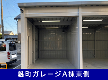 A棟東側:月額33,000円(税込)