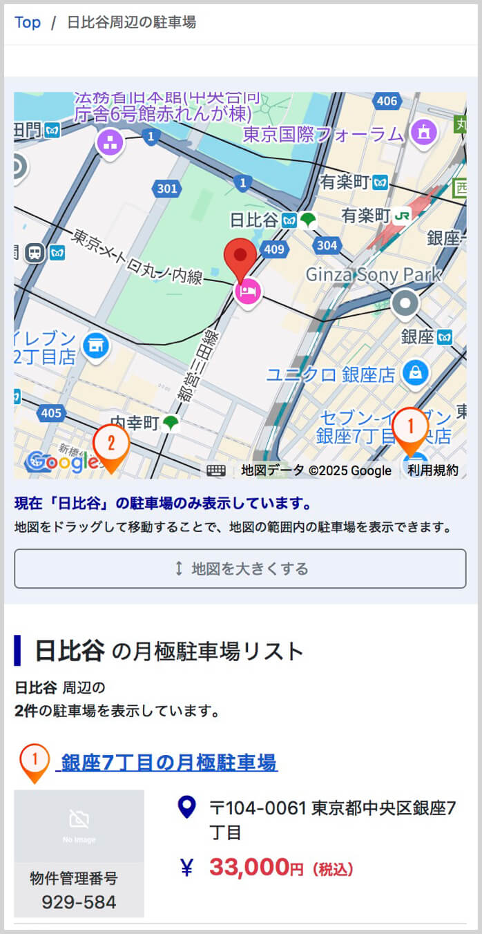 キーワード検索結果