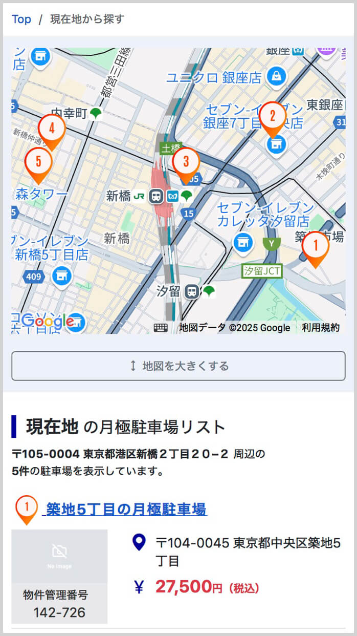 駐車場リスト