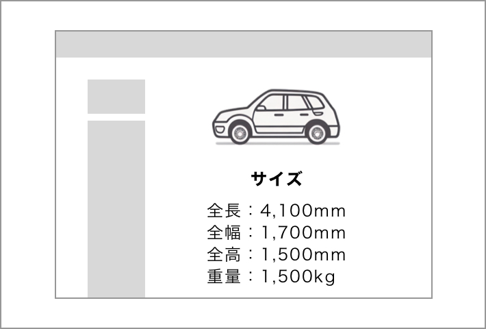 WEBサイトのスクリーンショット