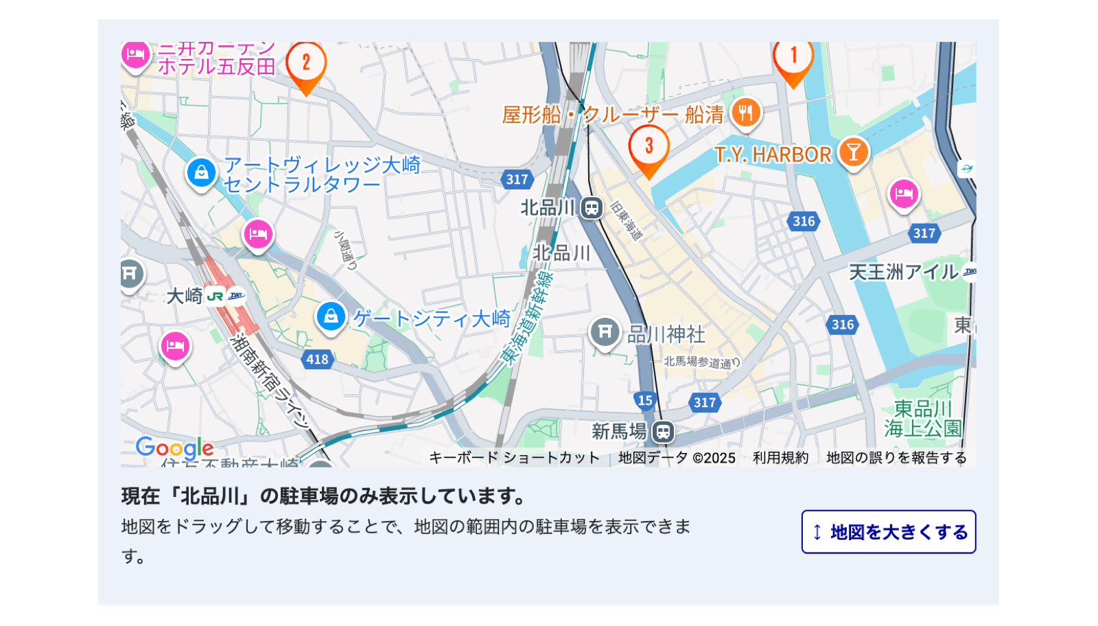 狭域モード時の地図拡大